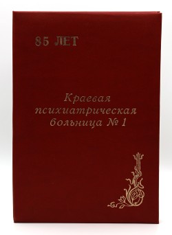 Документ. 